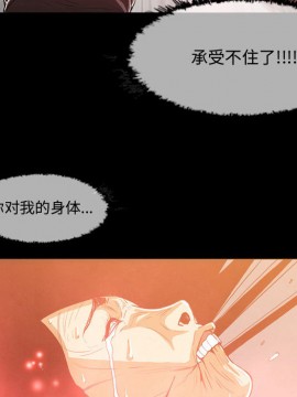 惡劣時代 1-16話_01_0014