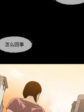 惡劣時代 1-16話_01_0007