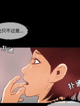 惡劣時代 1-16話_01_0010