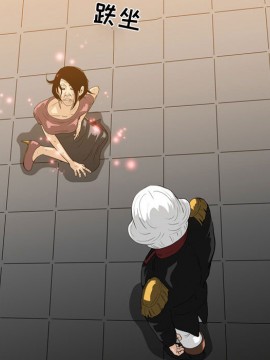 惡劣時代 1-16話_01_0016