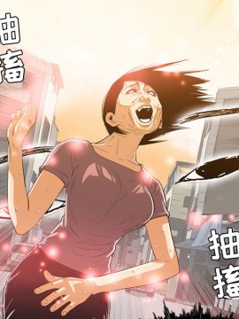 惡劣時代 1-16話_01_0013