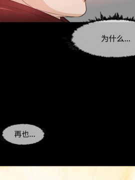 惡劣時代 1-16話_01_0012