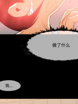 惡劣時代 1-16話_01_0015