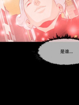 惡劣時代 1-16話_01_0018