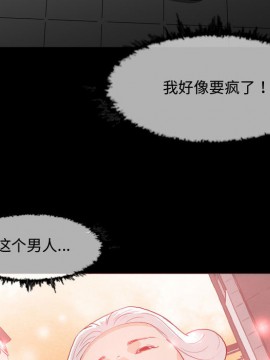惡劣時代 1-16話_01_0017