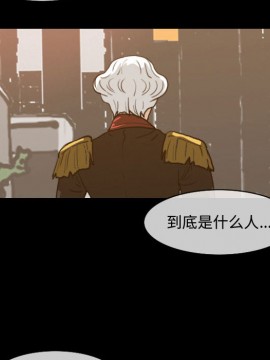 惡劣時代 1-16話_01_0053