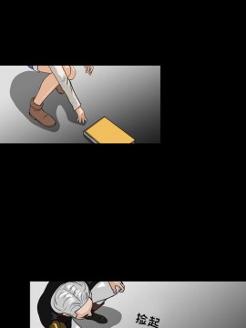 惡劣時代 1-16話_01_0023