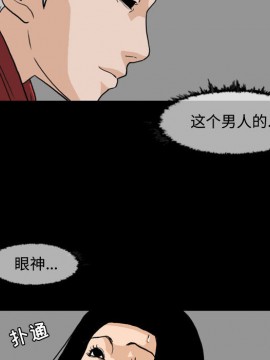惡劣時代 1-16話_01_0025