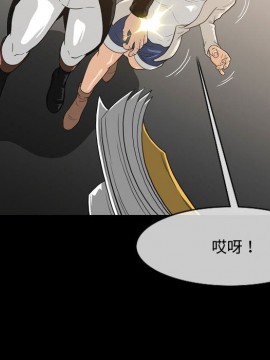 惡劣時代 1-16話_01_0022