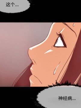 惡劣時代 1-16話_01_0028