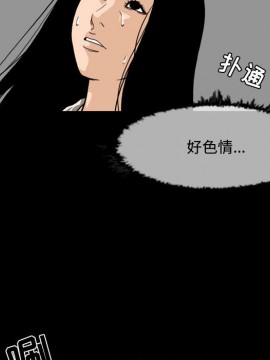 惡劣時代 1-16話_01_0026
