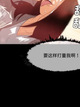 惡劣時代 1-16話_01_0030