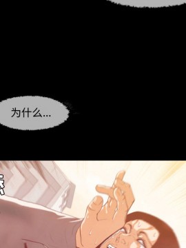 惡劣時代 1-16話_01_0029