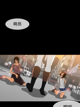 惡劣時代 1-16話_01_0031