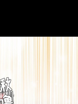 惡劣時代 1-16話_01_0036