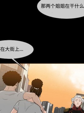 惡劣時代 1-16話_01_0033