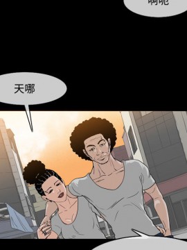惡劣時代 1-16話_01_0032