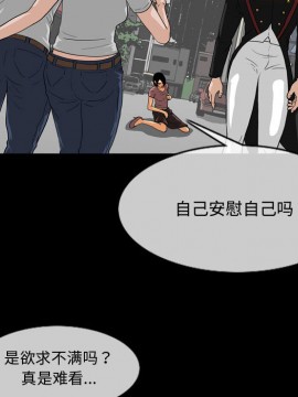 惡劣時代 1-16話_01_0034