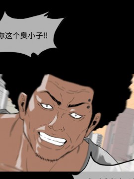 惡劣時代 1-16話_01_0042