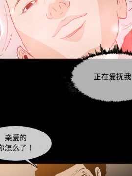 惡劣時代 1-16話_01_0039