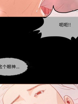 惡劣時代 1-16話_01_0038