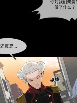 惡劣時代 1-16話_01_0043