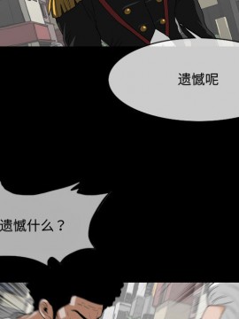 惡劣時代 1-16話_01_0044
