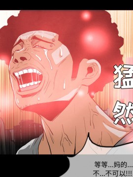 惡劣時代 1-16話_01_0050