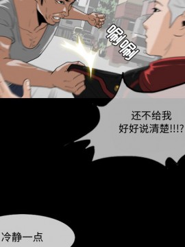 惡劣時代 1-16話_01_0045