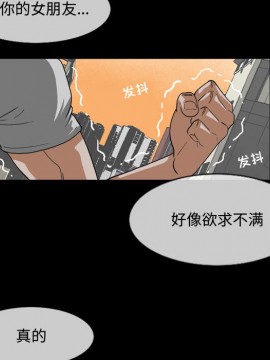 惡劣時代 1-16話_01_0047
