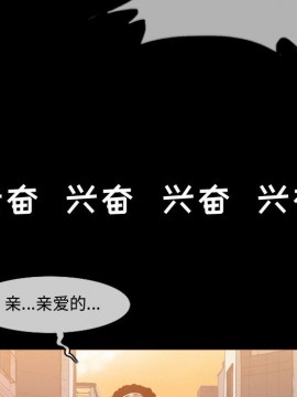 惡劣時代 1-16話_01_0051