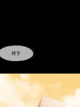 惡劣時代 1-16話_01_0058