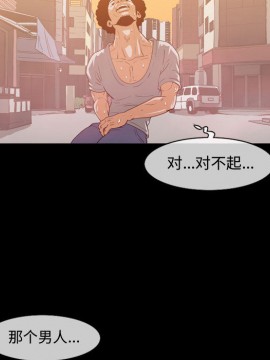 惡劣時代 1-16話_01_0052