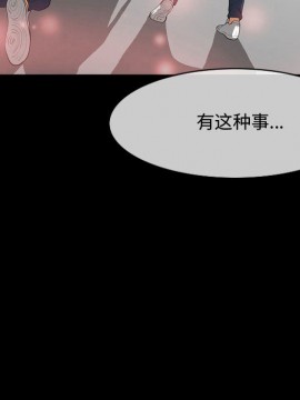 惡劣時代 1-16話_01_0055