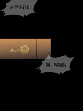 惡劣時代 1-16話_01_0064
