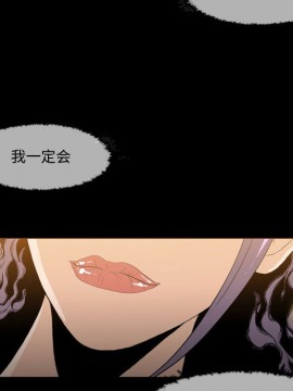 惡劣時代 1-16話_01_0062