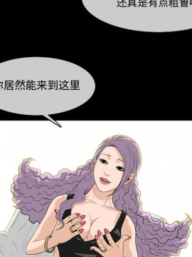 惡劣時代 1-16話_01_0070