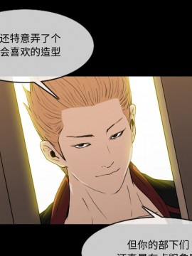 惡劣時代 1-16話_01_0069