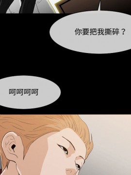 惡劣時代 1-16話_01_0072