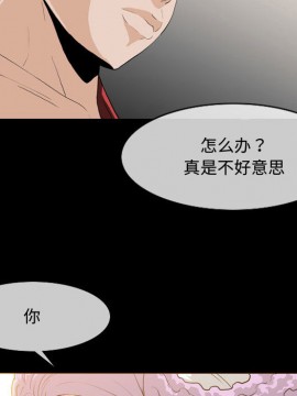 惡劣時代 1-16話_01_0073