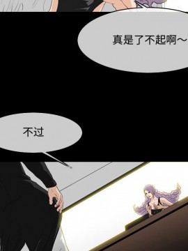 惡劣時代 1-16話_01_0071