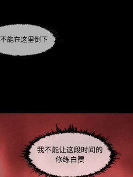 惡劣時代 1-16話_01_0079