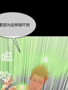 惡劣時代 1-16話_01_0091