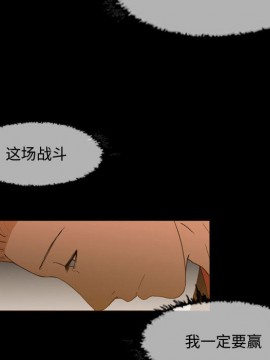 惡劣時代 1-16話_01_0083