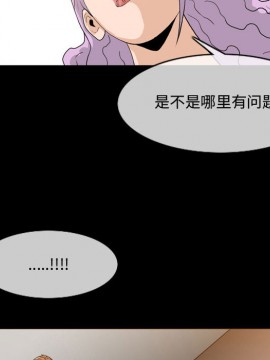 惡劣時代 1-16話_01_0089