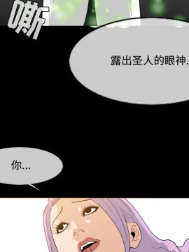 惡劣時代 1-16話_01_0088