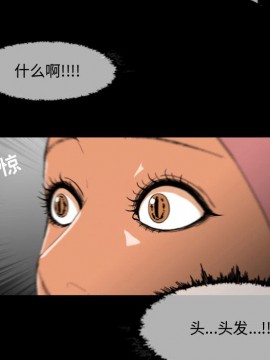 惡劣時代 1-16話_01_0095