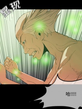 惡劣時代 1-16話_01_0094