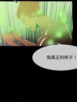 惡劣時代 1-16話_01_0093