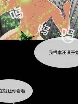 惡劣時代 1-16話_01_0092